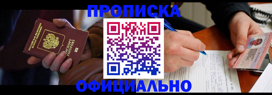 форма 3 в Горняке